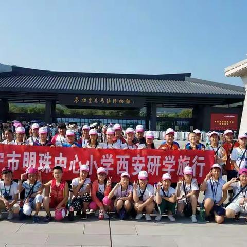 世界奇迹 秦兵马俑
