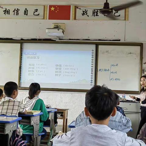 “语”你同行，相约冬季——2022年秋季学期横州市陶圩镇苏村村委小学语文组第二次返岗研修活动