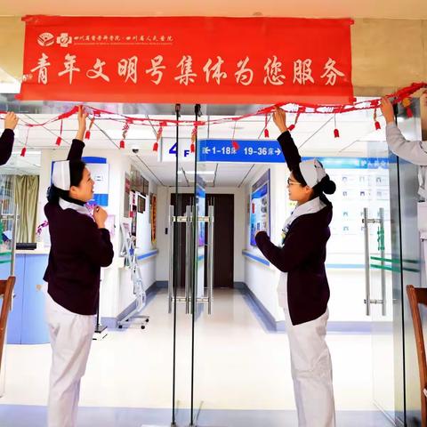 老心二新春欢乐会