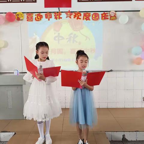 三多亭小学160班大阅读活动——花好月圆，喜迎中秋