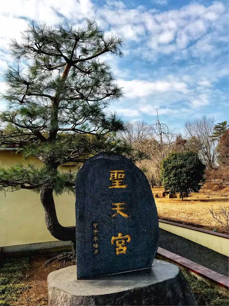 圣天宫