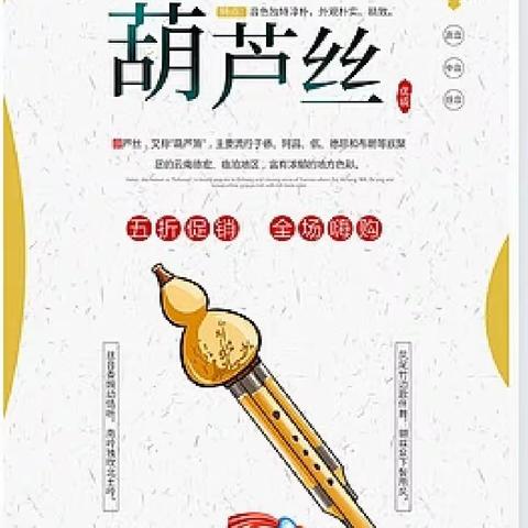 杨振春美篇巜让事实见证我们是最棒的》一记老年大学2022秋季葫芦丝班结业记事