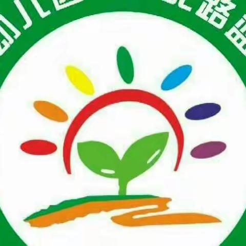 “我们开学啦！”——赣州市南康区幼儿园旭山北路蓝天分园