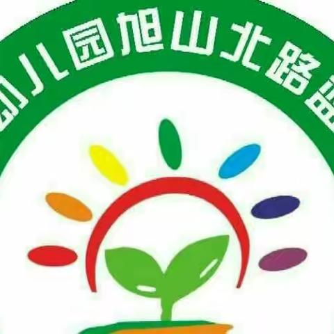 “再见了，我的幼儿园”——赣州市南康区幼儿园旭山北路蓝天分园毕业典礼