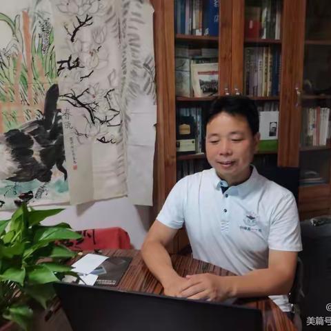 【尚向阳老师工作坊简报】潜心研修，不断成长—尚向阳工作室新教材培训