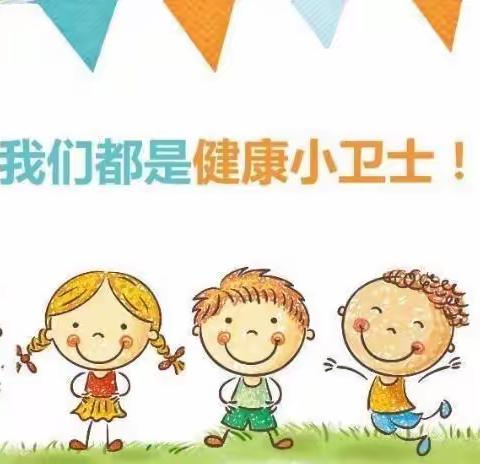 【主题校会】大东流小学五年三班——认识新型冠状病毒，养成良好卫生习惯