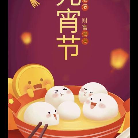 中国传统节日溯源（丛龙晔）