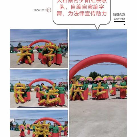 法律进万家  村民笑哈哈