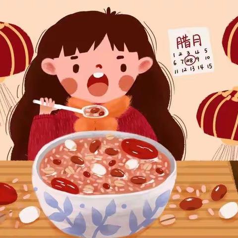 和孩子一起过腊八，品年味