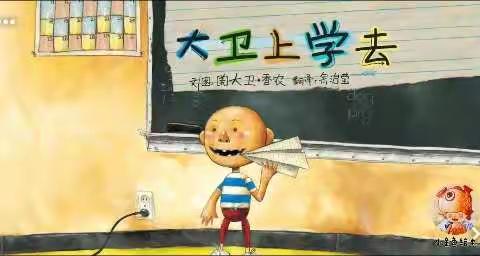 金太阳幼儿园:幼儿居家活动指导（一）