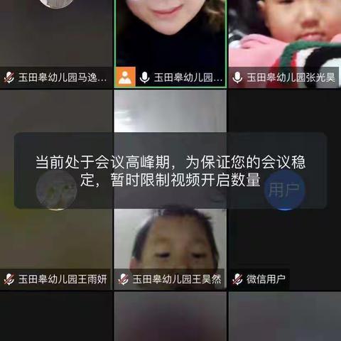 温柔陪伴，快乐成长