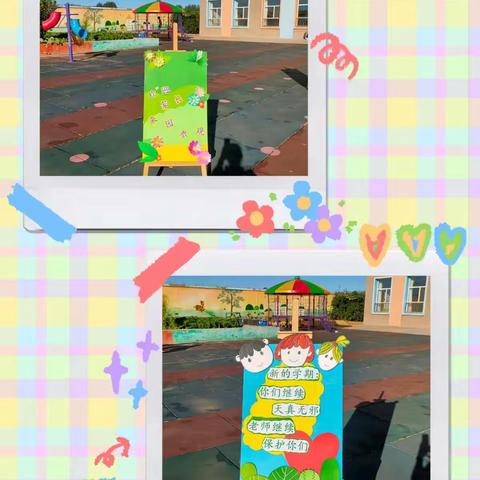 时光恰好，初秋相见