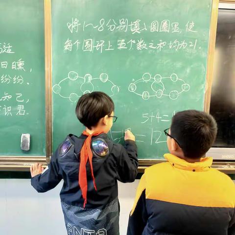 【浐灞教育·浐灞第二十五小学】“夯实数学基础，拓展思维能力”三年级数学课后延时服务活动