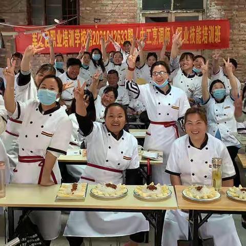 邯郸市职业技能提升中式烹调师培训