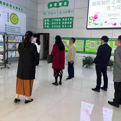 从“心”出发，向“心”而行——记领导们莅临芳草学校韧心阁调研