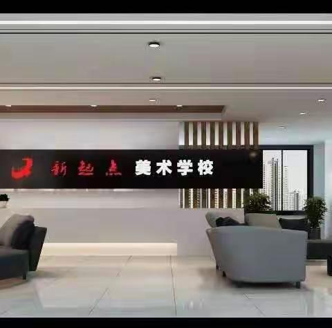 新起点美术学校集体生日会（七月篇）