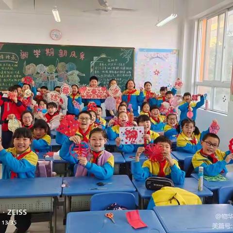 特色作业话寒假，精彩缤呈迎开学