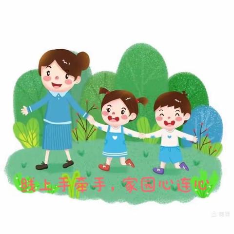 亲子居家共抗疫，家园共育促成长——新联幼儿园空中课堂第三期【中班组】