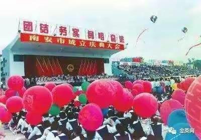 1993年更名为南安市星辉中心小学——百年星辉历史沿革1921——2021（八）