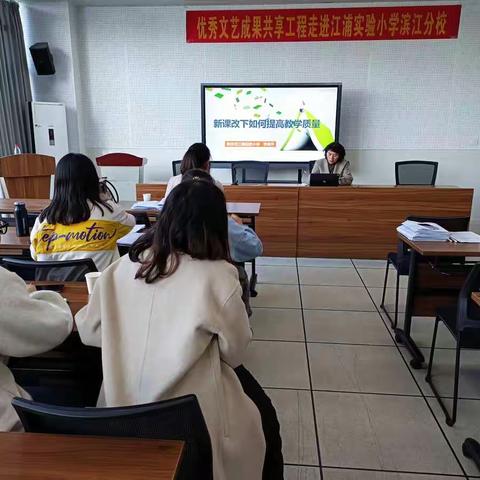 期中质量分析——江浦实验小学滨江分校二数组十二周备课活动