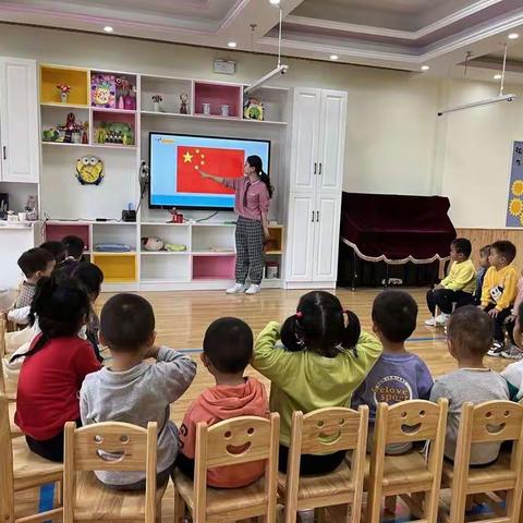 小小中国娃    满满爱国情——中央华府幼儿园国庆系列活动