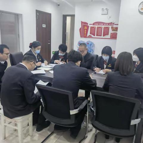 密云车站路支行召开案防形势分析会扩大会议，开展“大型银行2023年清廉金融文化建设线上警示案例”讨论活动