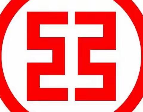 密云开发区支行开展五月案防演练