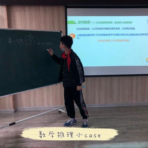 两种思维齐上阵，思考在前行动妙
