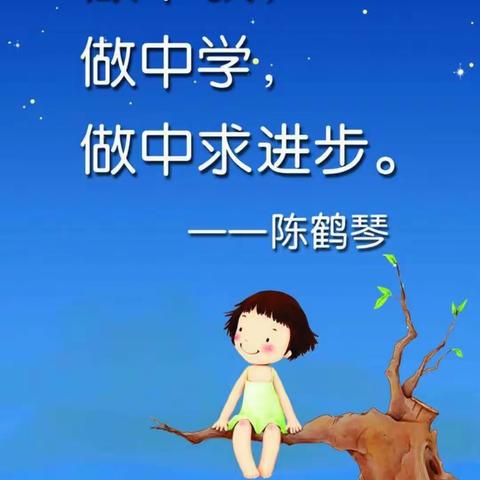 街道宋屯幼儿园 “好孩子积分”开始兑换礼品喽！