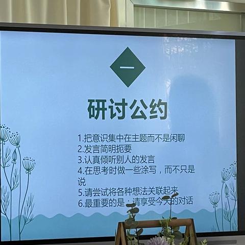 2021.11.18 天河区南部教研片角色游戏核心经验梳理教研活动