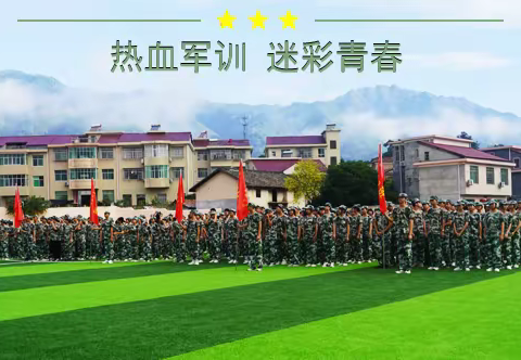 军训会操展风采，英姿飒爽致青春｜炎陵县湘山高级中学2022级新生军训完美收官