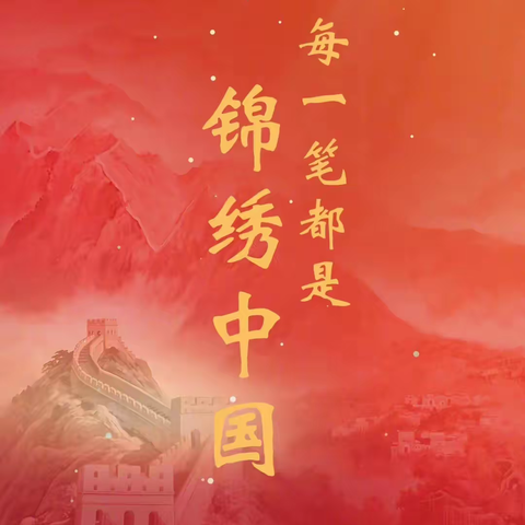 青春献礼二十大，强国有我新征程｜炎陵县湘山高级中学开展主题征文活动