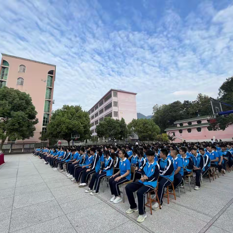 炎陵县湘山高级中学2022年秋季开学典礼