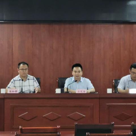 荷花路街道召开帮扶责任人工作会议