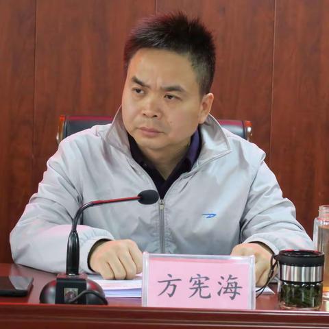 荷花路街道召开即时帮扶工作会议