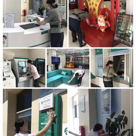 后旗支行开展2021年第四个网点6S管理“清洁日”活动：迎接建党100周年，网点环境“大扫除”。