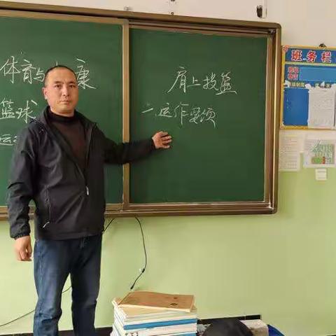 界石铺中学交流轮岗教案二