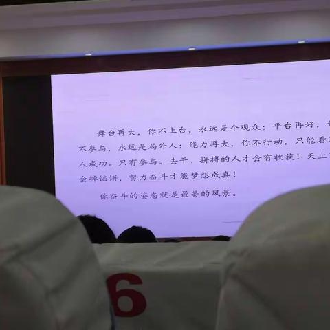 睢阳区教师岗前培训心得