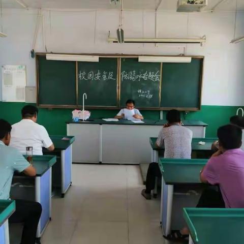 珍爱生命 严防溺水 ——西小王镇横王小学专题家长会成功召开