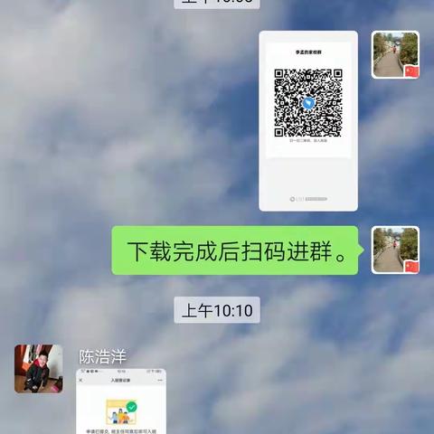 家校携手 共育栋梁——记无棣县西小王镇横王小学“班级视频进万家”活动