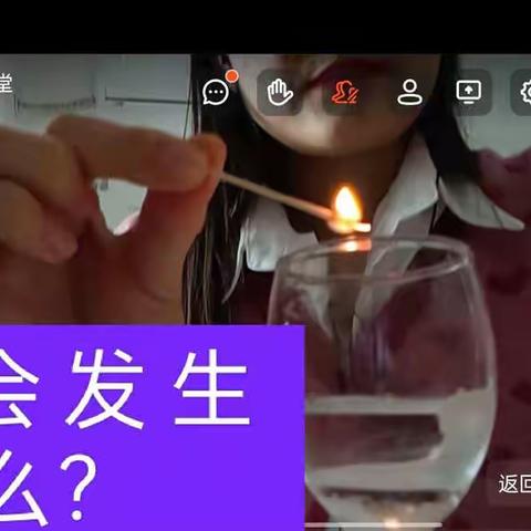 停课不停学 线上展风采——西小王镇横王小学一周教学回顾