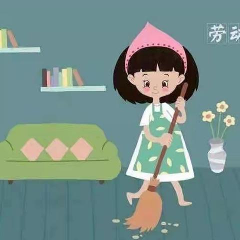 人生梦·劳动美——东孟庄小学二年级劳动篇