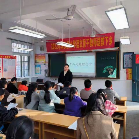 城乡教研互动  共享教学智慧