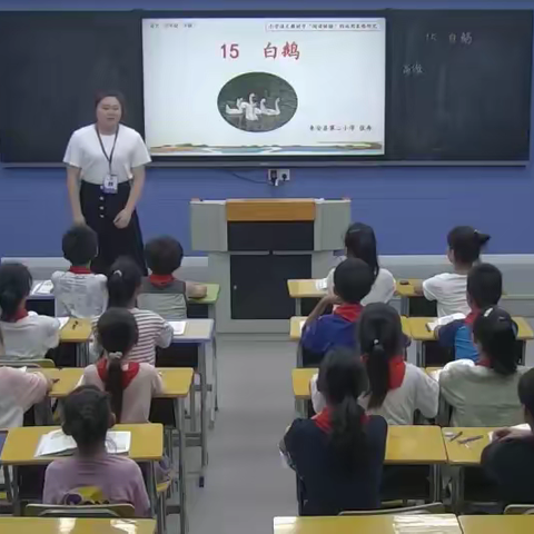 播撒希望种子 收获六月硕果——记来安县第二小学市级课题结题汇报课