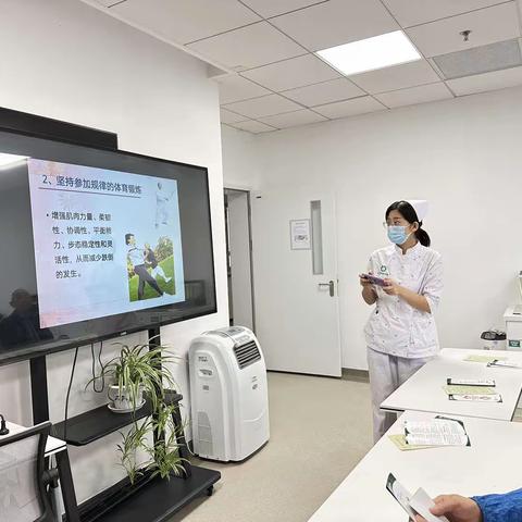 脑病科患教会–老年人跌倒预防与急救处理