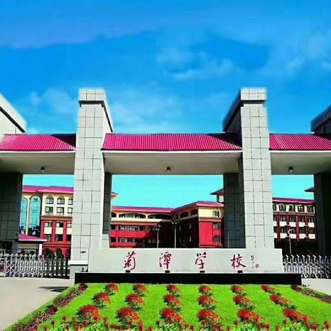 菊潭学校三(1)班家长会邀请函