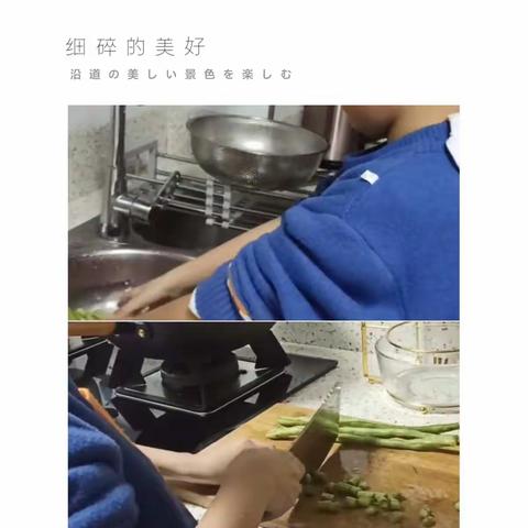 美好的寒假就要结束啦！总结一下我愉快的假期。