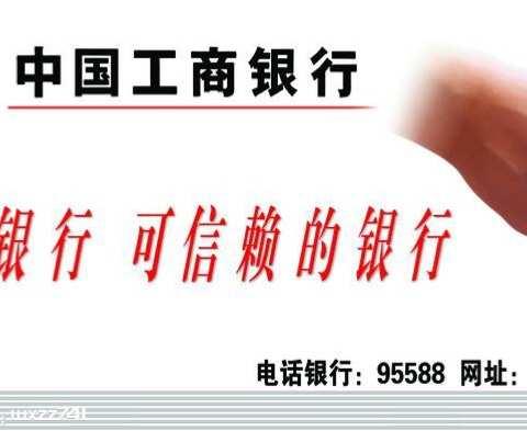 工商银行布尔津支行开展普及金融知识活动___记养老院