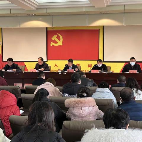 区财政局召开全体干部职工集体学习会