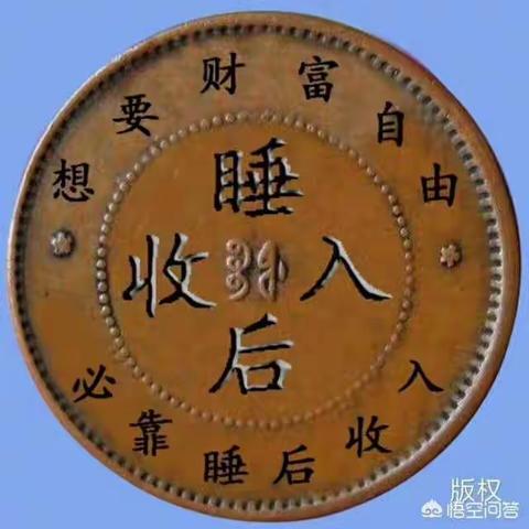 电信手机卡开通翼支付月月能省钱💰 